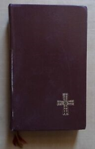 MISSEL DU DIMANCHE - TEXTE LITURGIQUE OFFICIEL