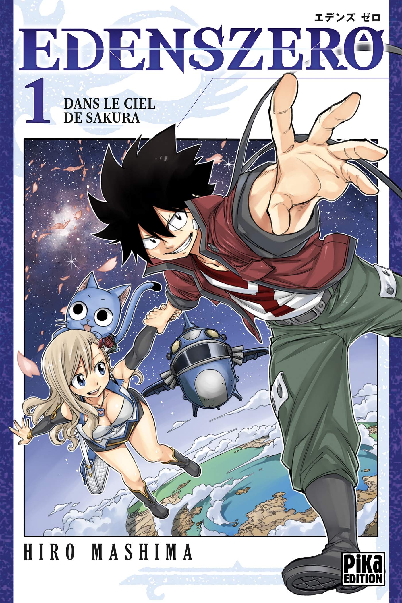 Edens Zero T01 : Dans le ciel de Sakura