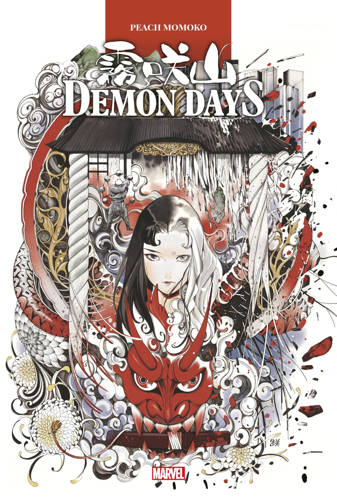 Demon Days