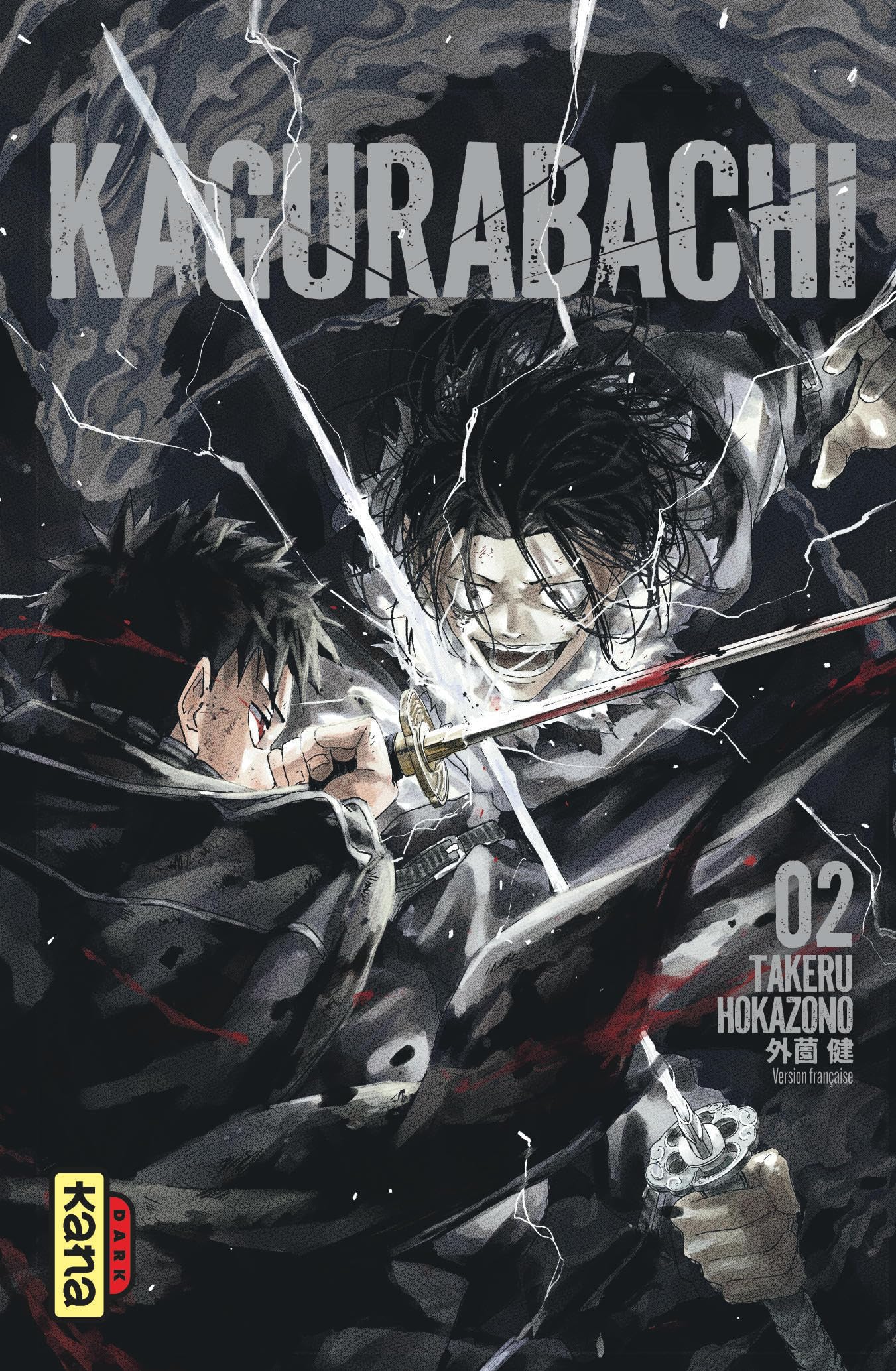 Kagurabachi T2